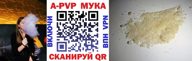 A PVP Зеленокумск