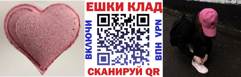 Ecstasy Philipp Plein Зеленокумск