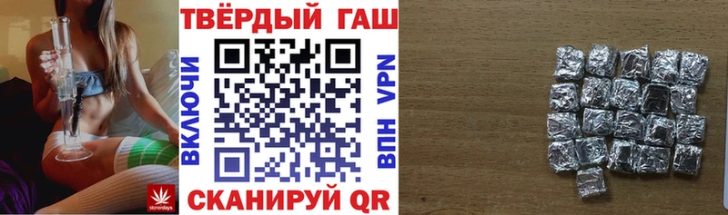 где купить наркотик  Зеленокумск  ГАШИШ убойный 