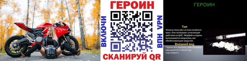 blacksprut рабочий сайт  купить  цена  Зеленокумск  Героин гречка 