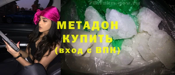 стаф Абаза