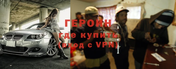 кокаин VHQ Новокубанск