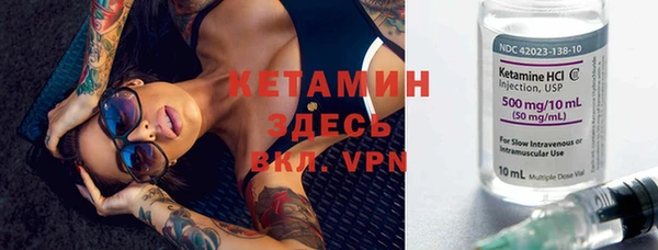 бутират Алексин