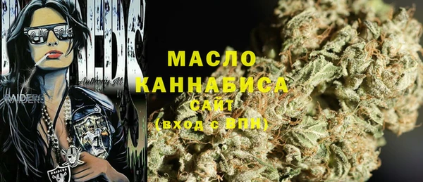 кокаин Абдулино