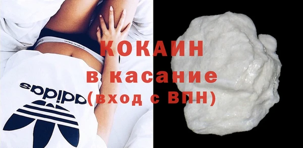 прущий лед Абинск