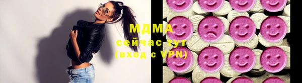 прущий лед Абинск