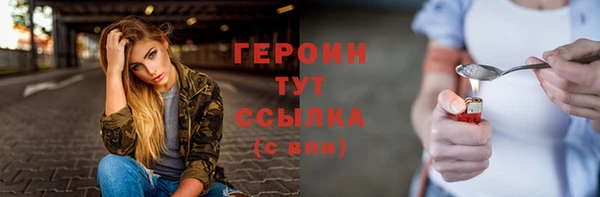 кокаин Абдулино