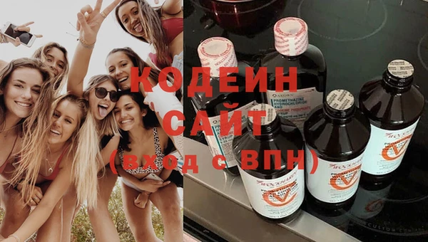 кокаин Абдулино