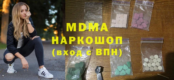 бутират Алексин