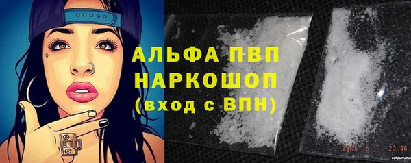 кокаин Абдулино