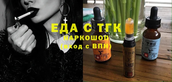 прущий лед Абинск