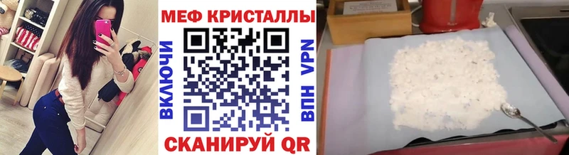 купить   Зеленокумск  МЯУ-МЯУ мука 
