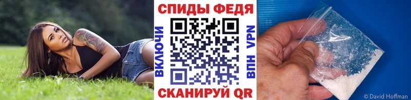 Первитин кристалл  закладка  Зеленокумск 