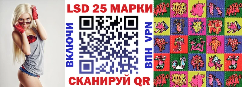 ОМГ ОМГ ссылка  Зеленокумск  Марки 25I-NBOMe 1,8мг 