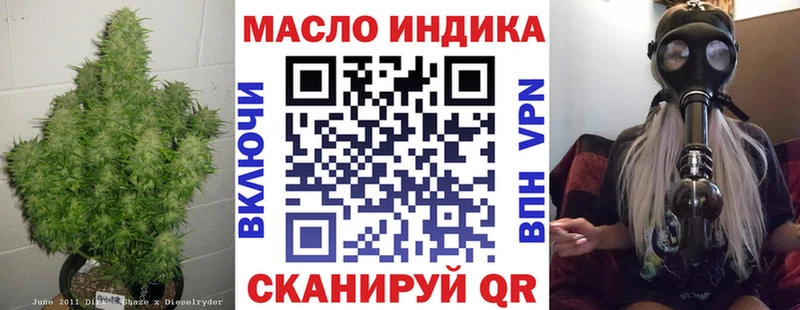 сколько стоит Зеленокумск mega рабочий сайт Дистиллят ТГК жижа