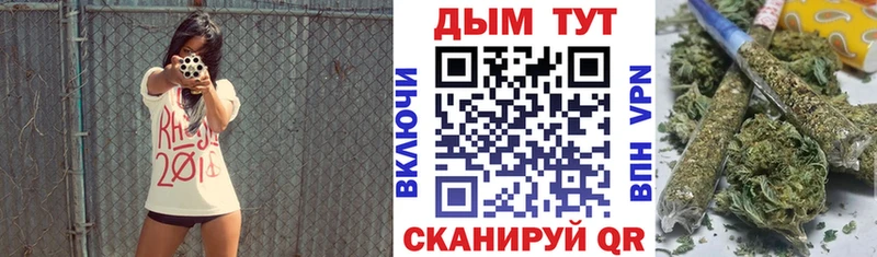 Марихуана марихуана  гидра ссылки  Зеленокумск 